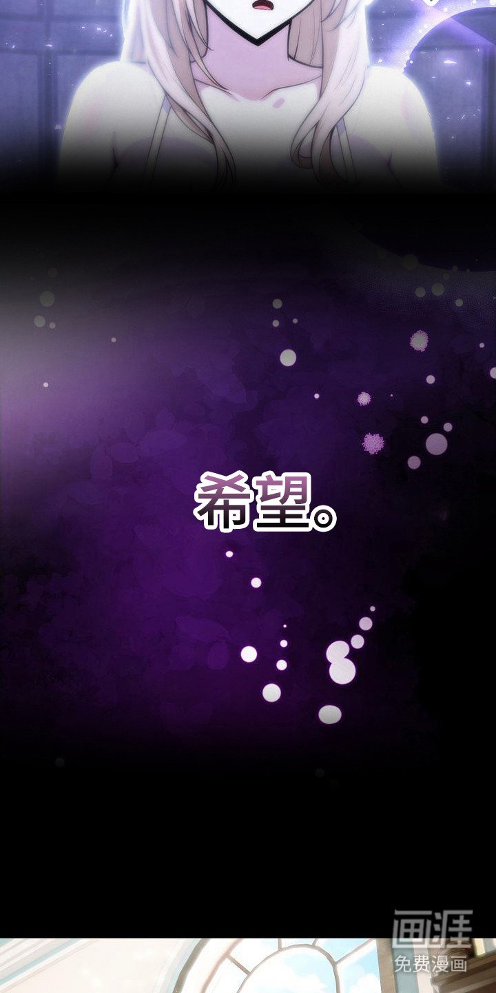第45章：感到不安