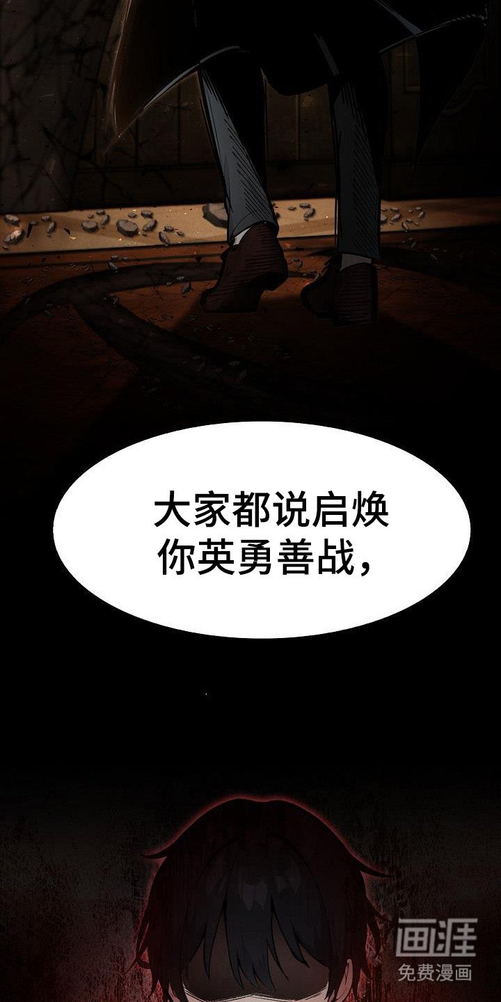 第45章：感到不安
