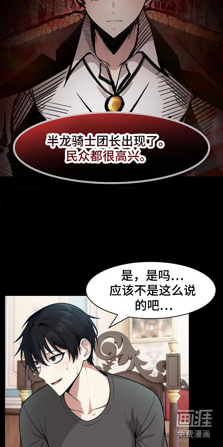 第45章：感到不安