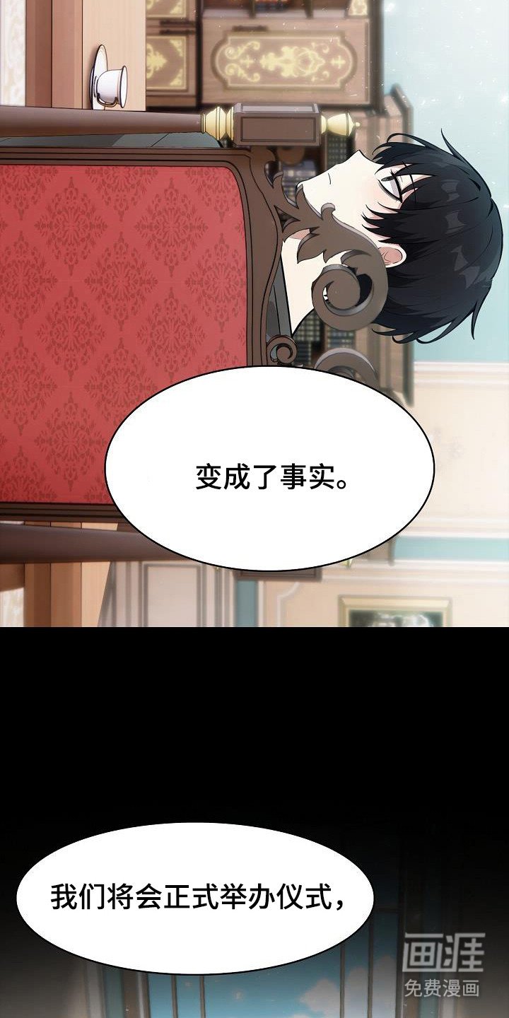 第45章：感到不安