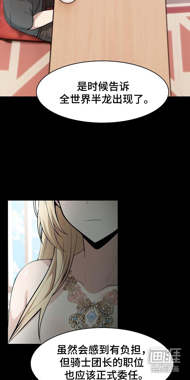 第45章：感到不安
