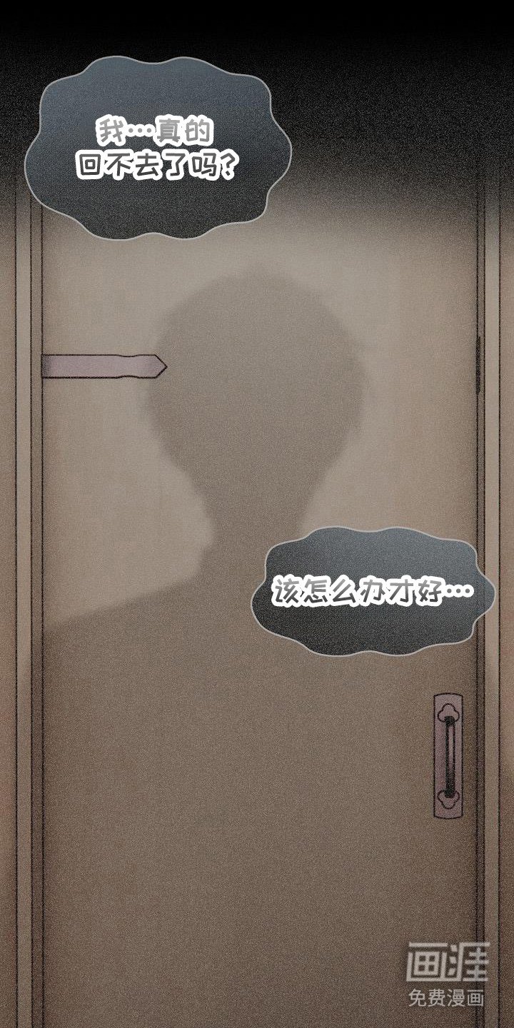 第46章：所有目光