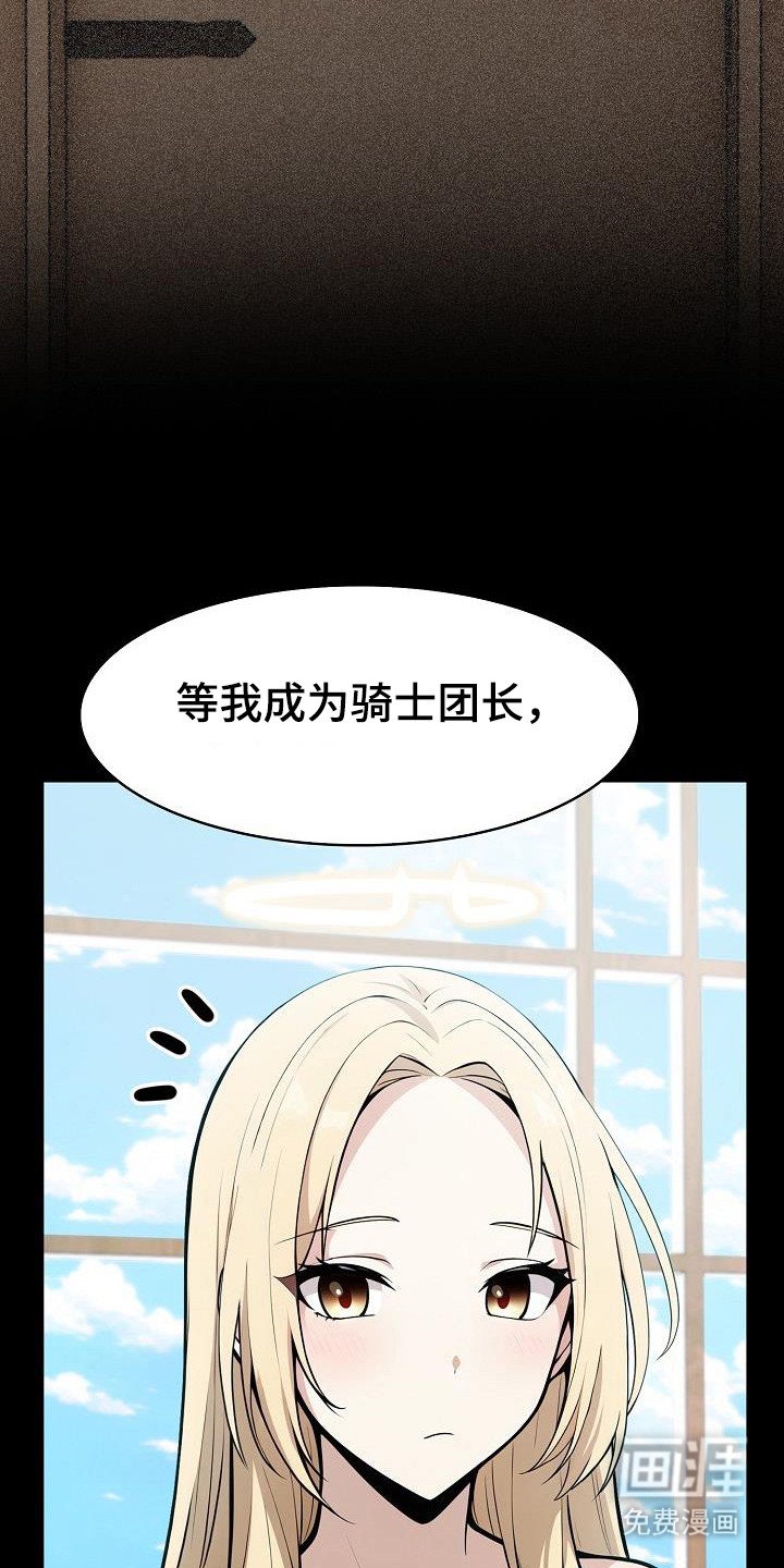 第46章：所有目光