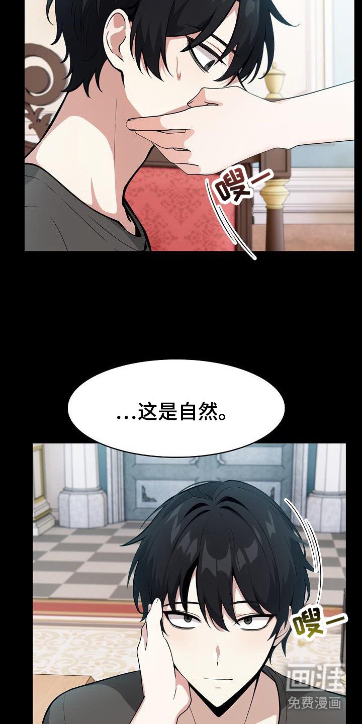 第46章：所有目光