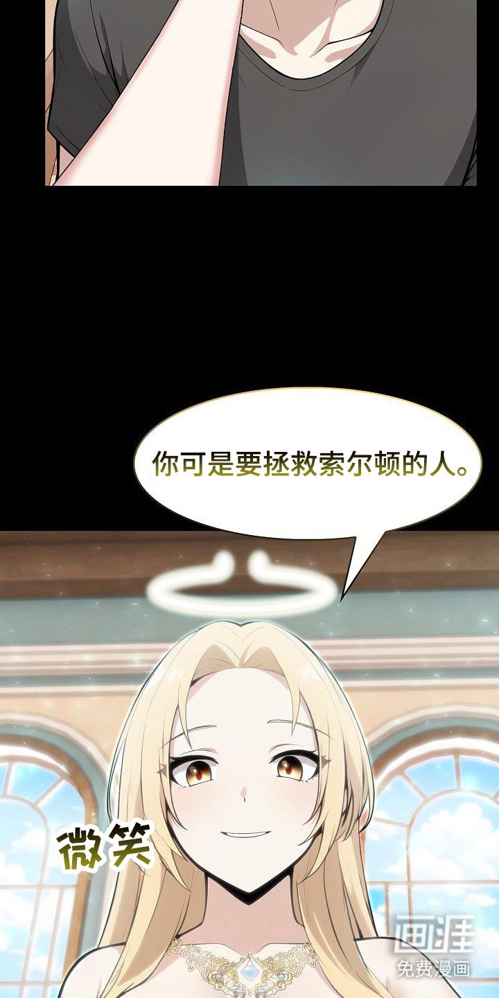 第46章：所有目光