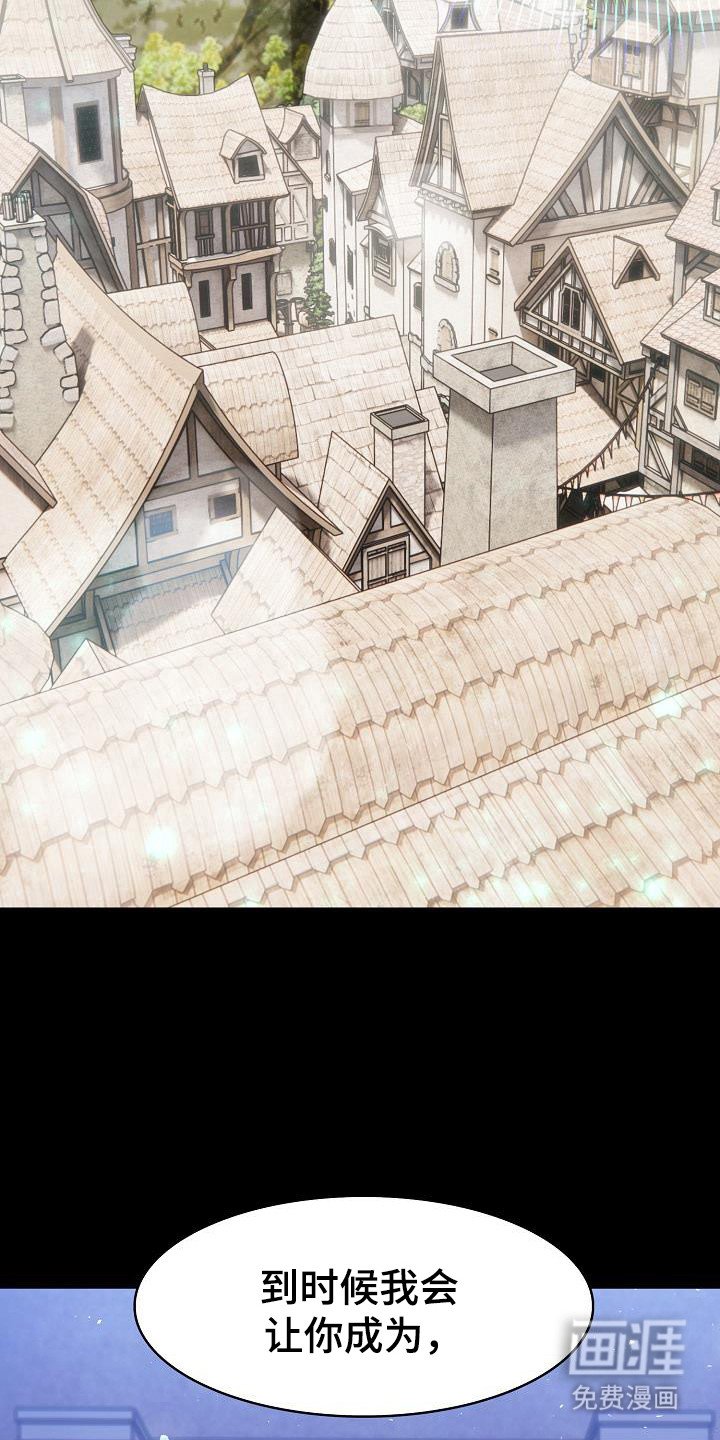 第46章：所有目光