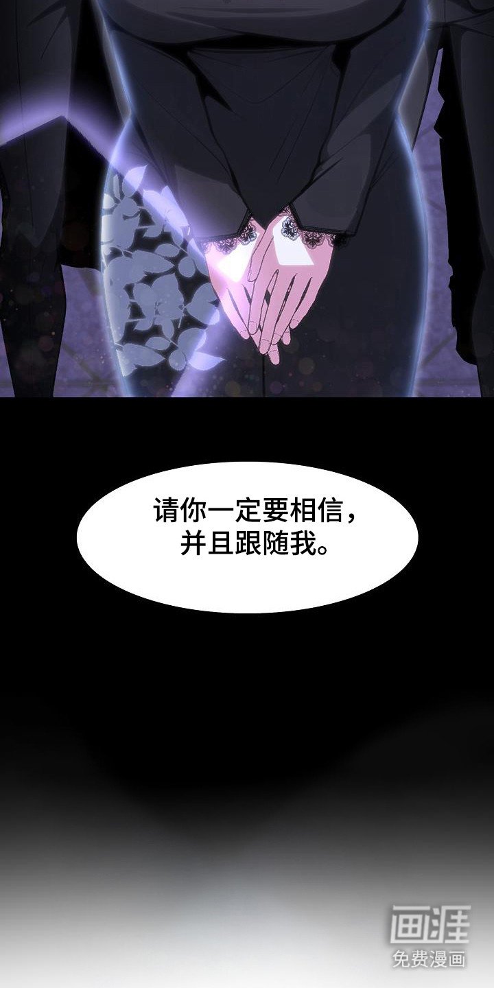 第46章：所有目光
