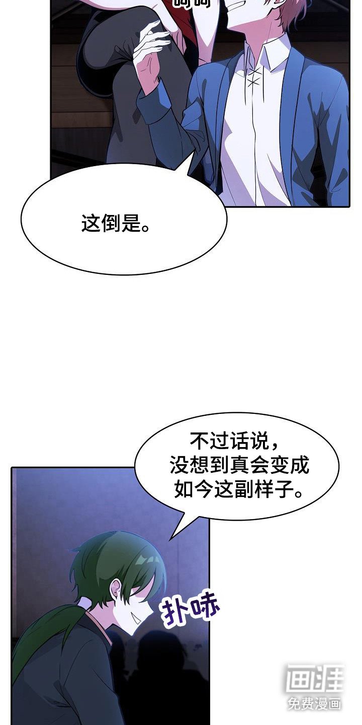 第46章：所有目光