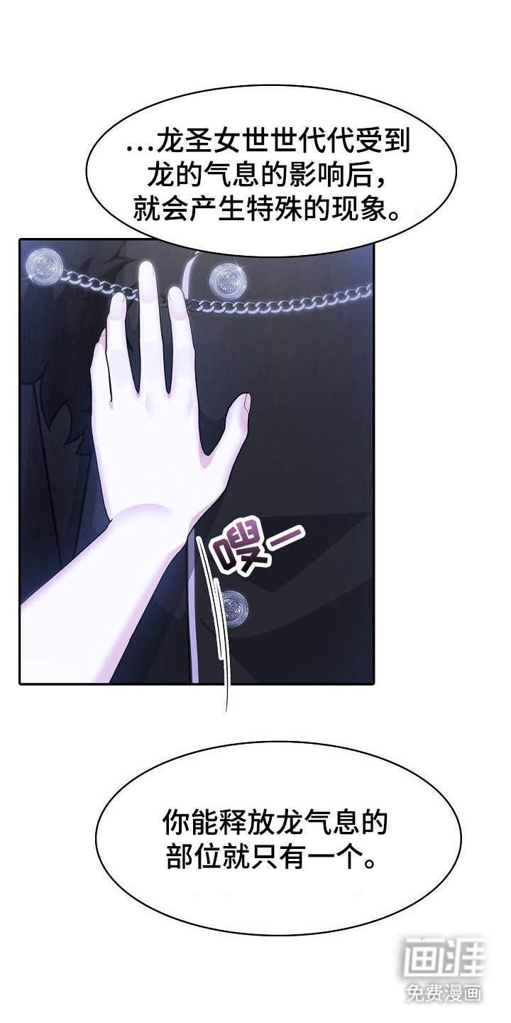第46章：所有目光