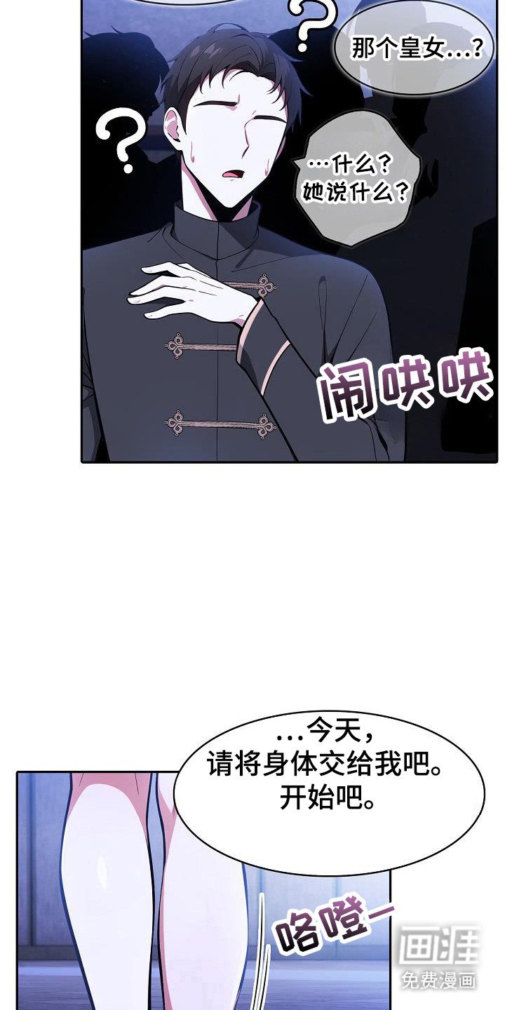第47章：求占有
