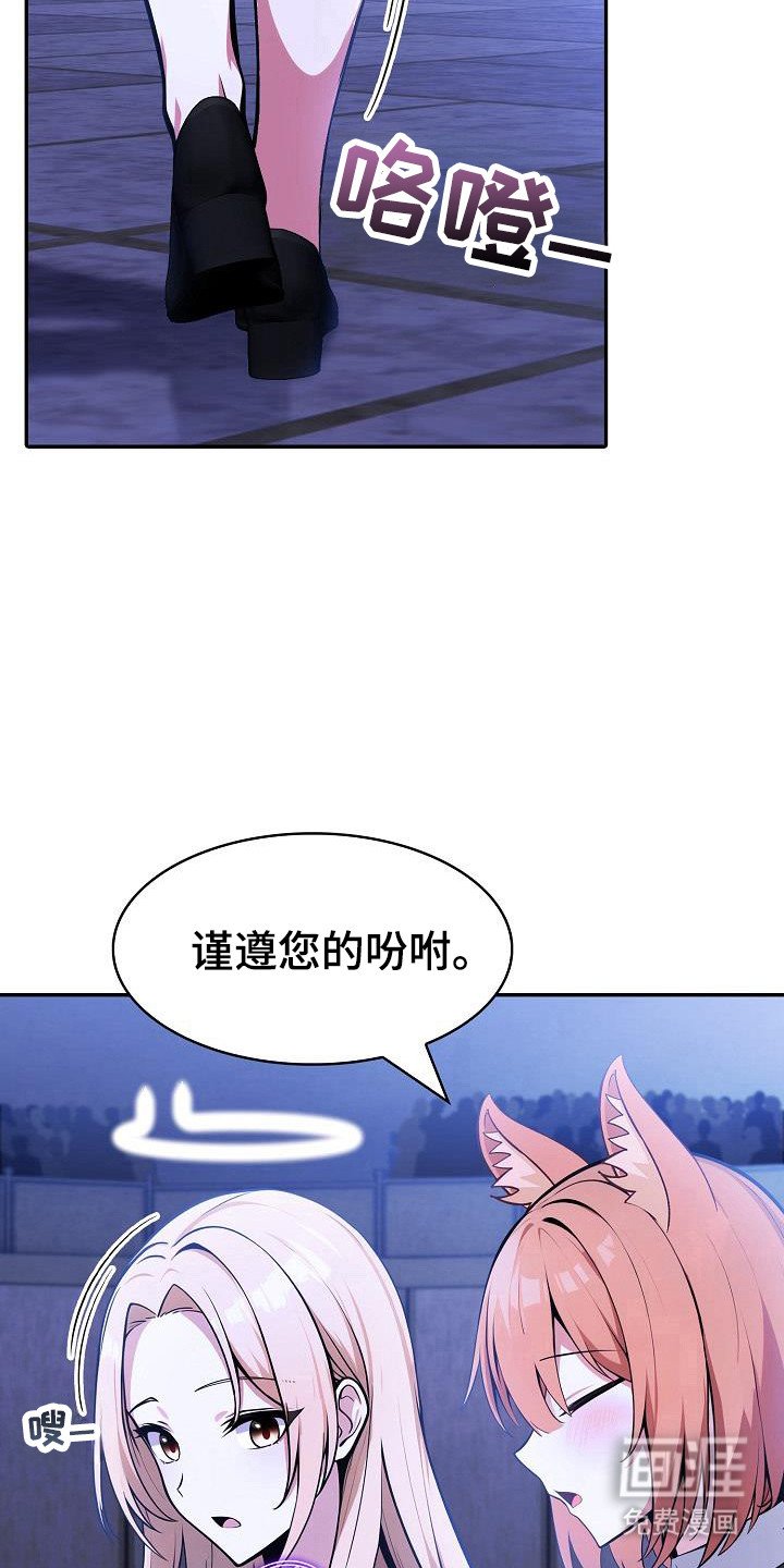 第47章：求占有