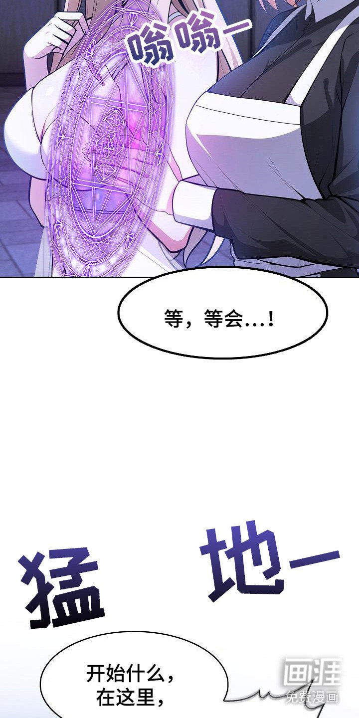 第47章：求占有