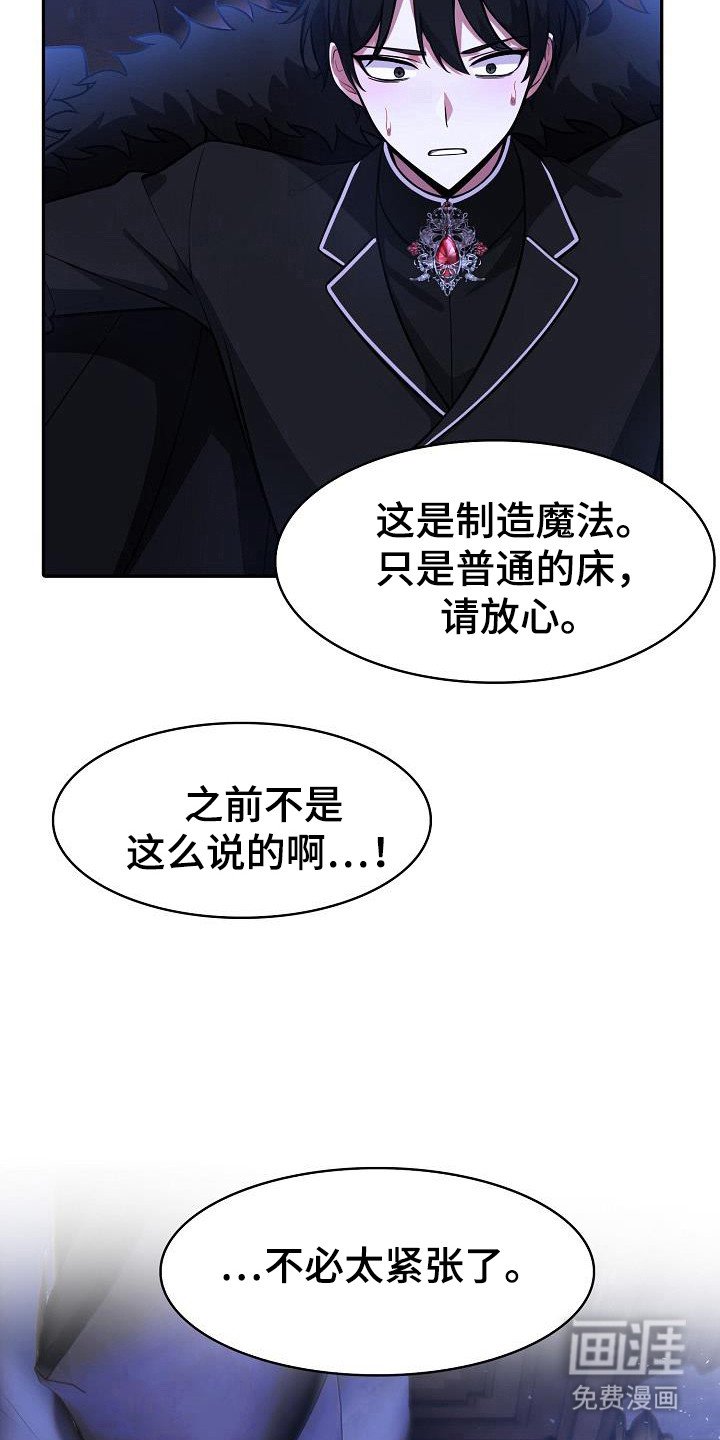 第47章：求占有