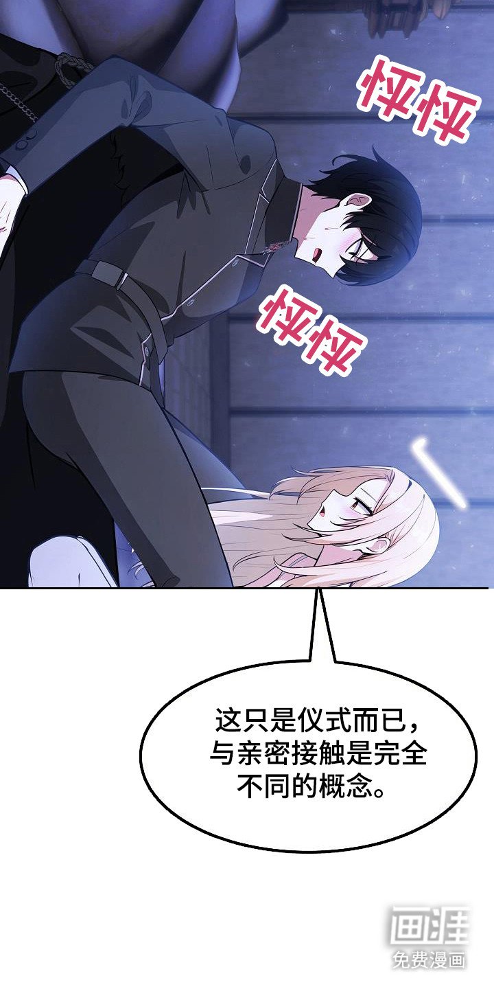 第47章：求占有