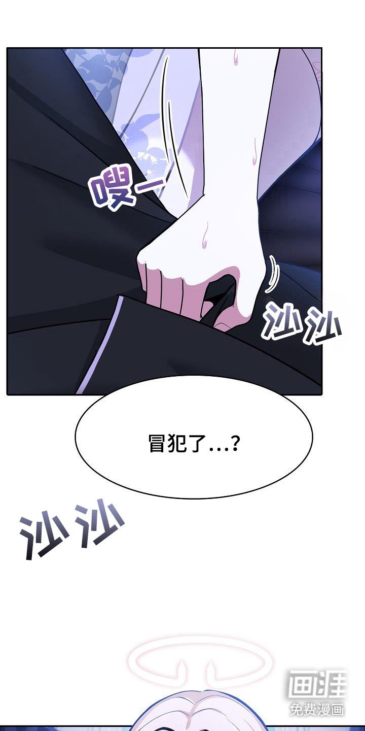 第47章：求占有