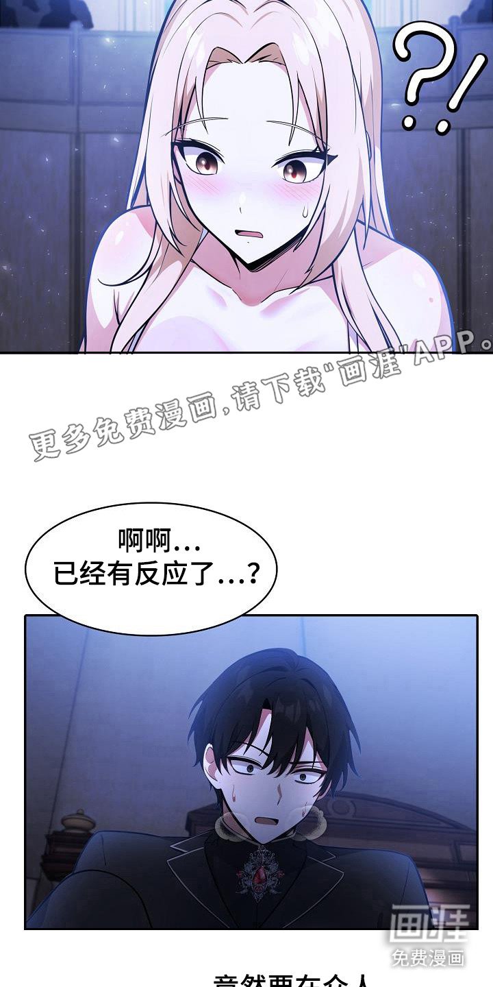 第47章：求占有