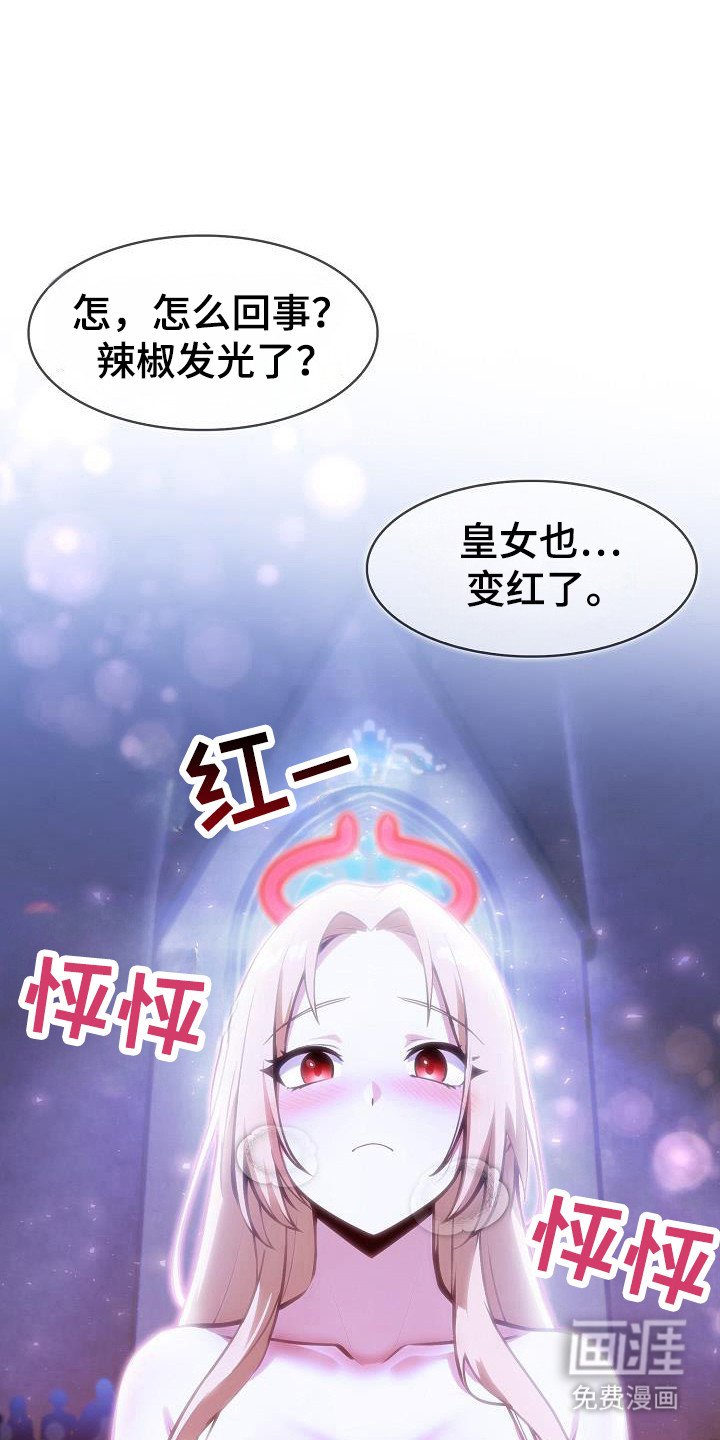 第47章：求占有