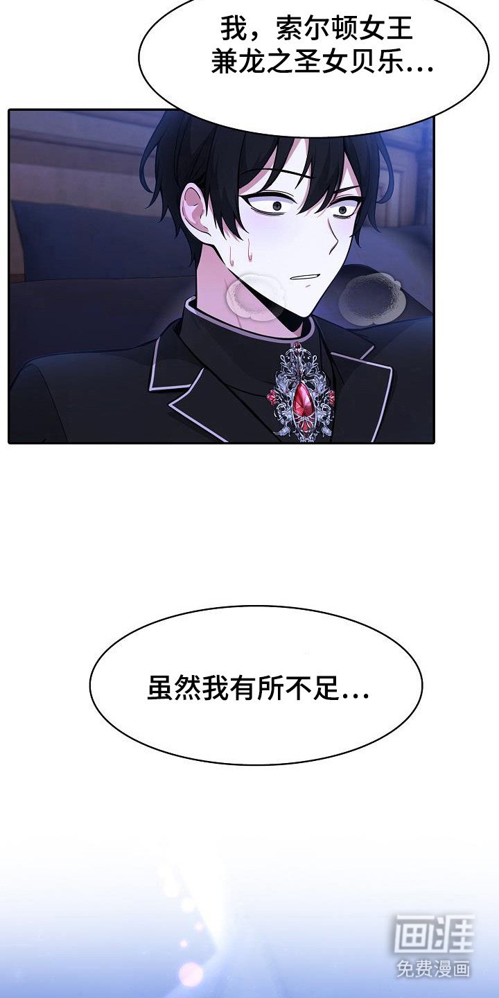 第47章：求占有