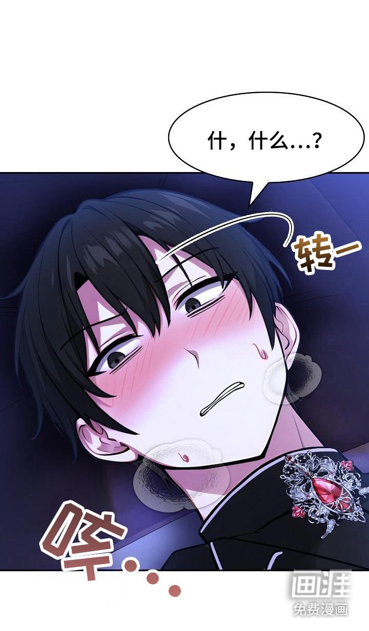 第48章：骑士福利