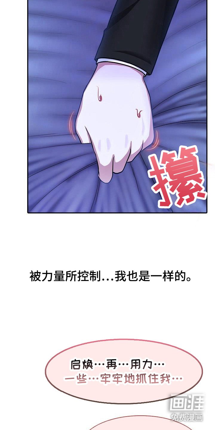第48章：骑士福利
