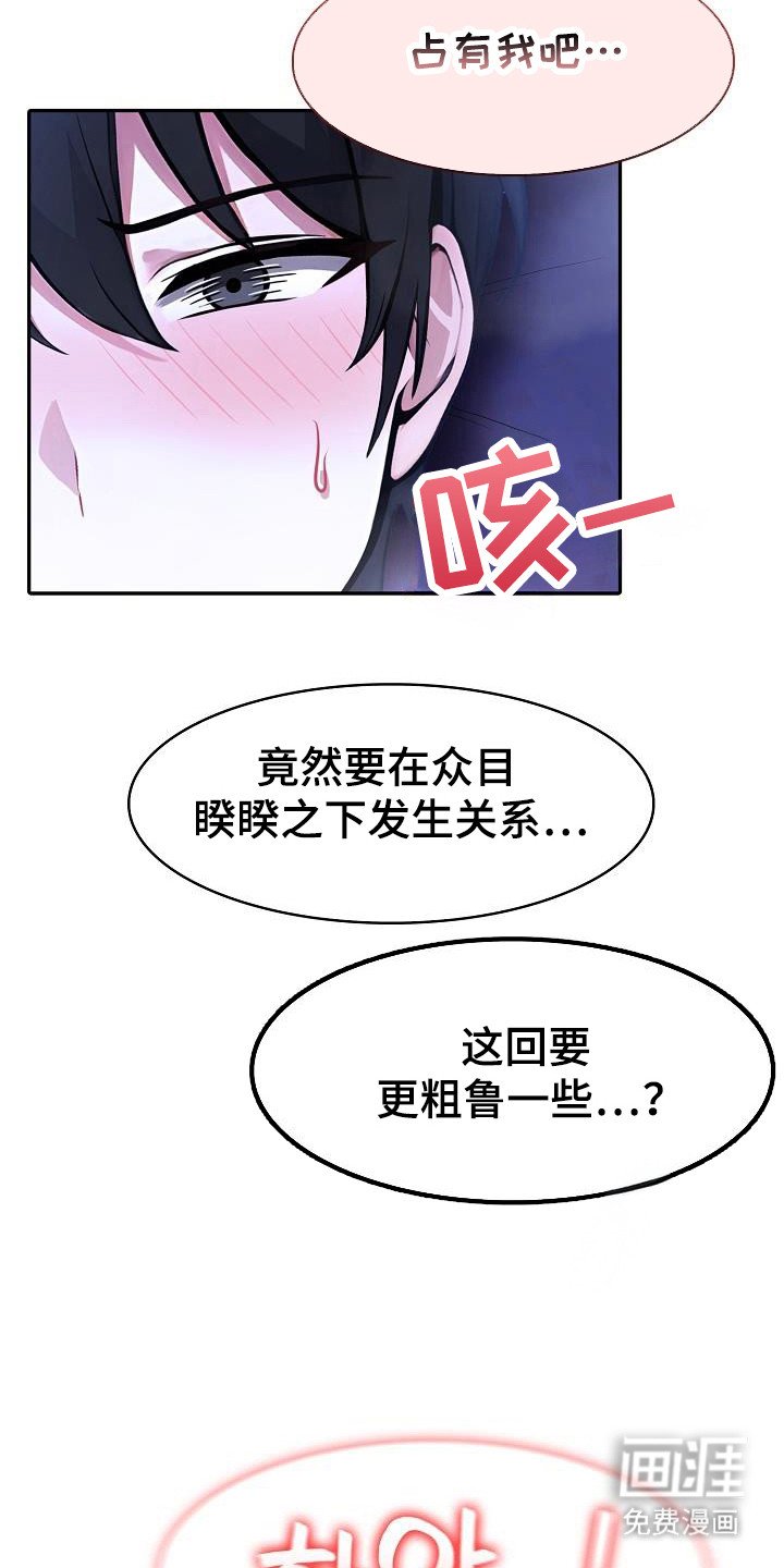 第48章：骑士福利