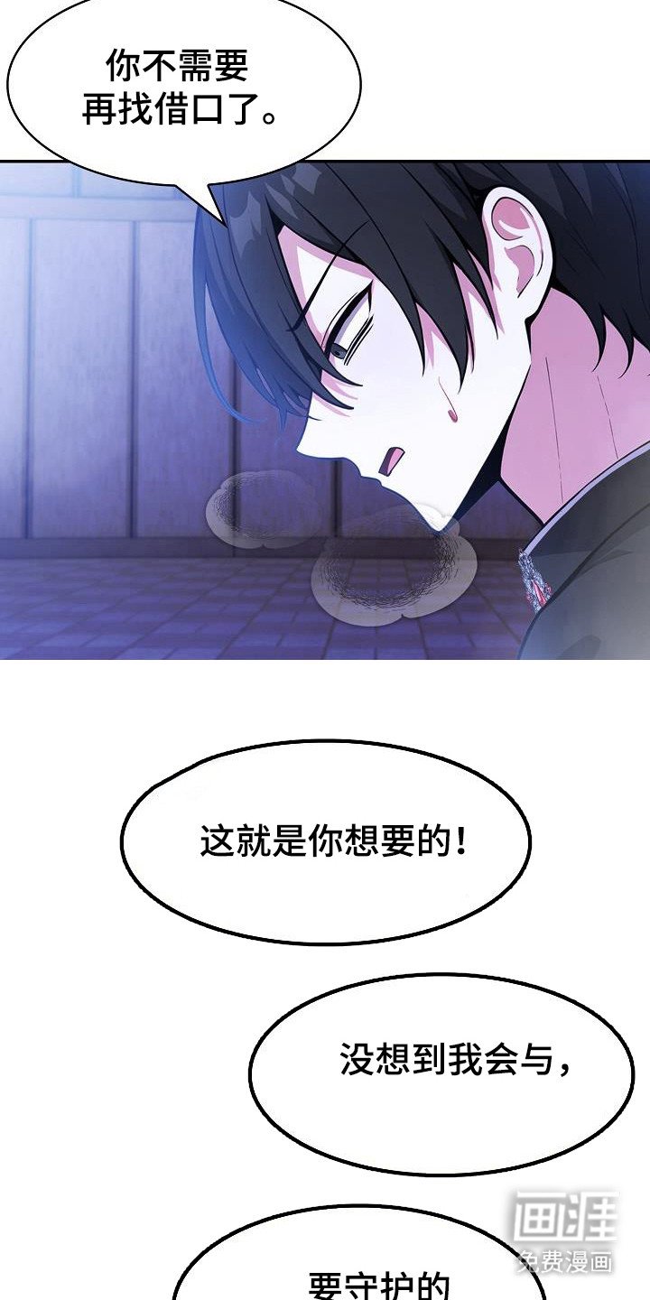 第48章：骑士福利