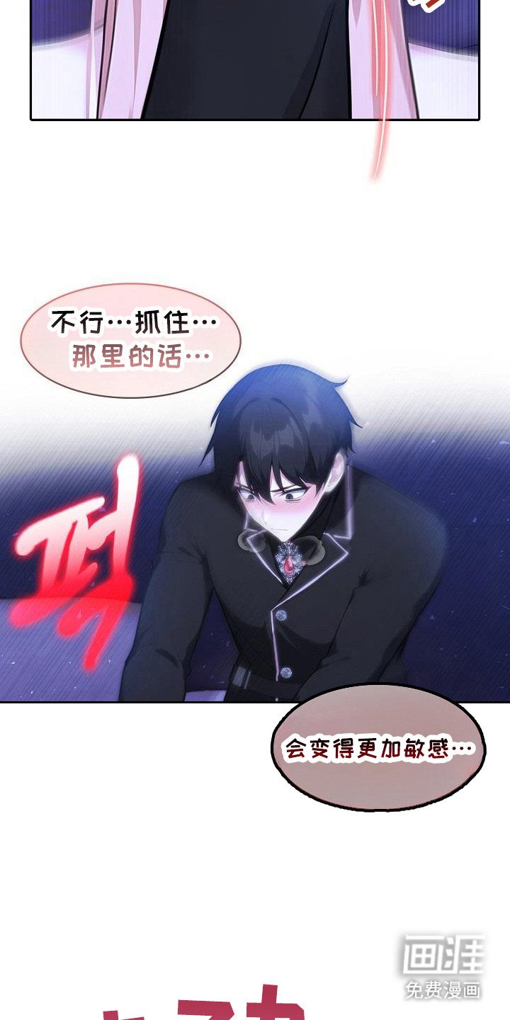 第48章：骑士福利