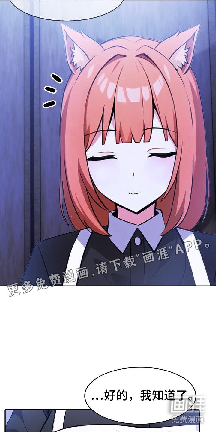 第48章：骑士福利