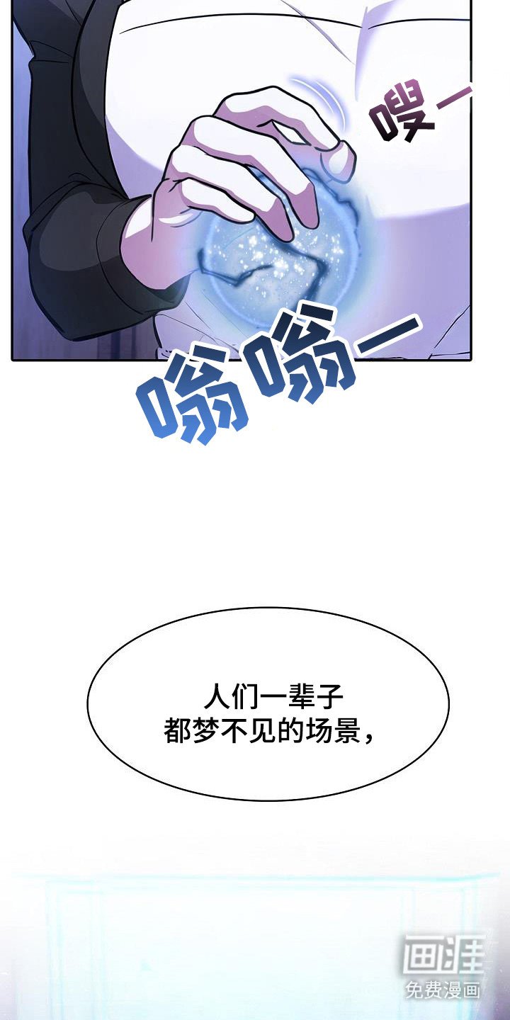 第48章：骑士福利