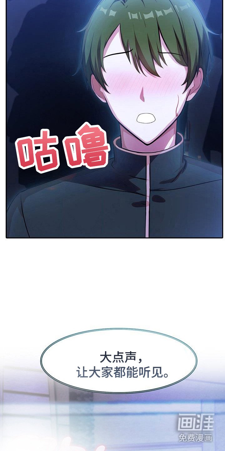 第48章：骑士福利