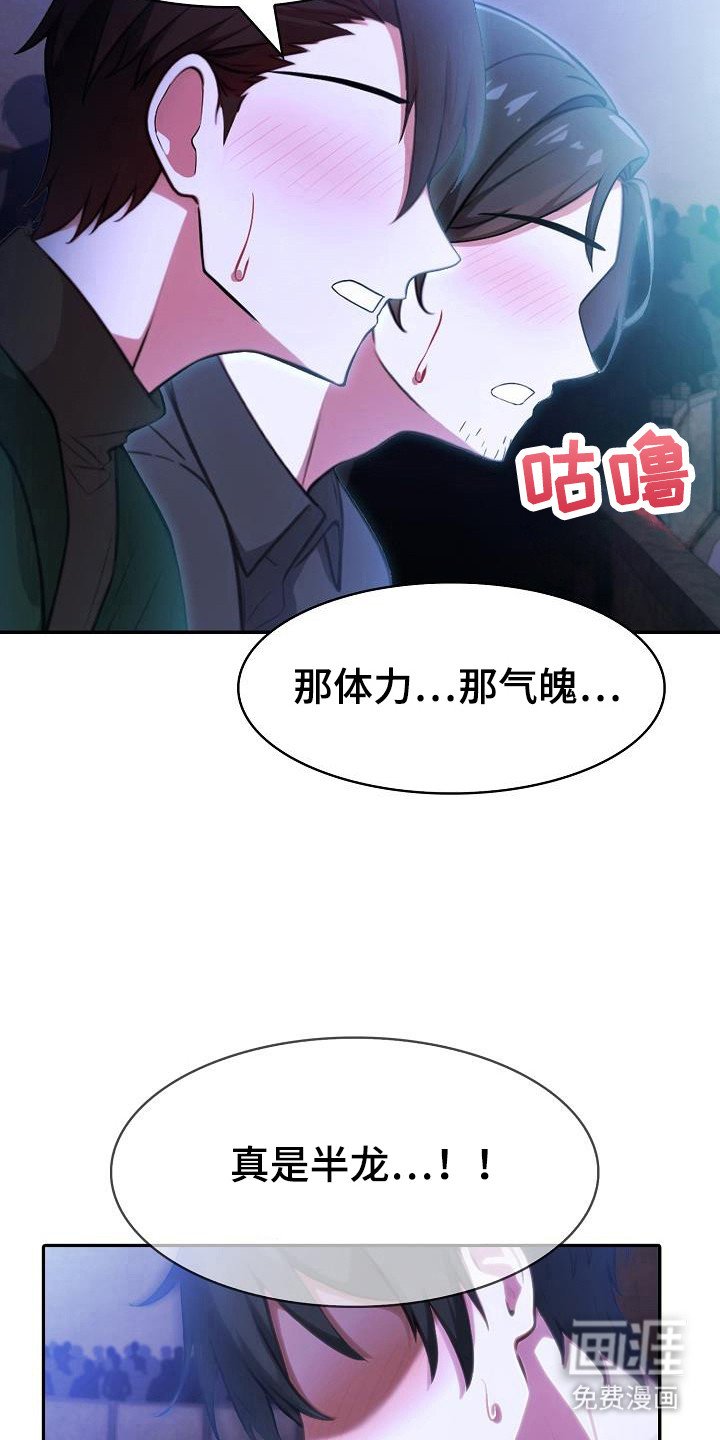 第49章：准备战争