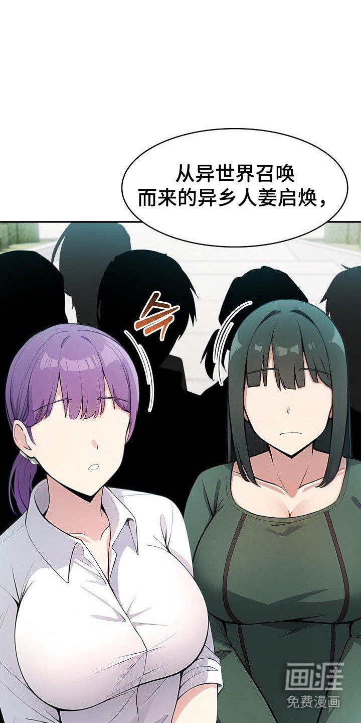 第49章：准备战争