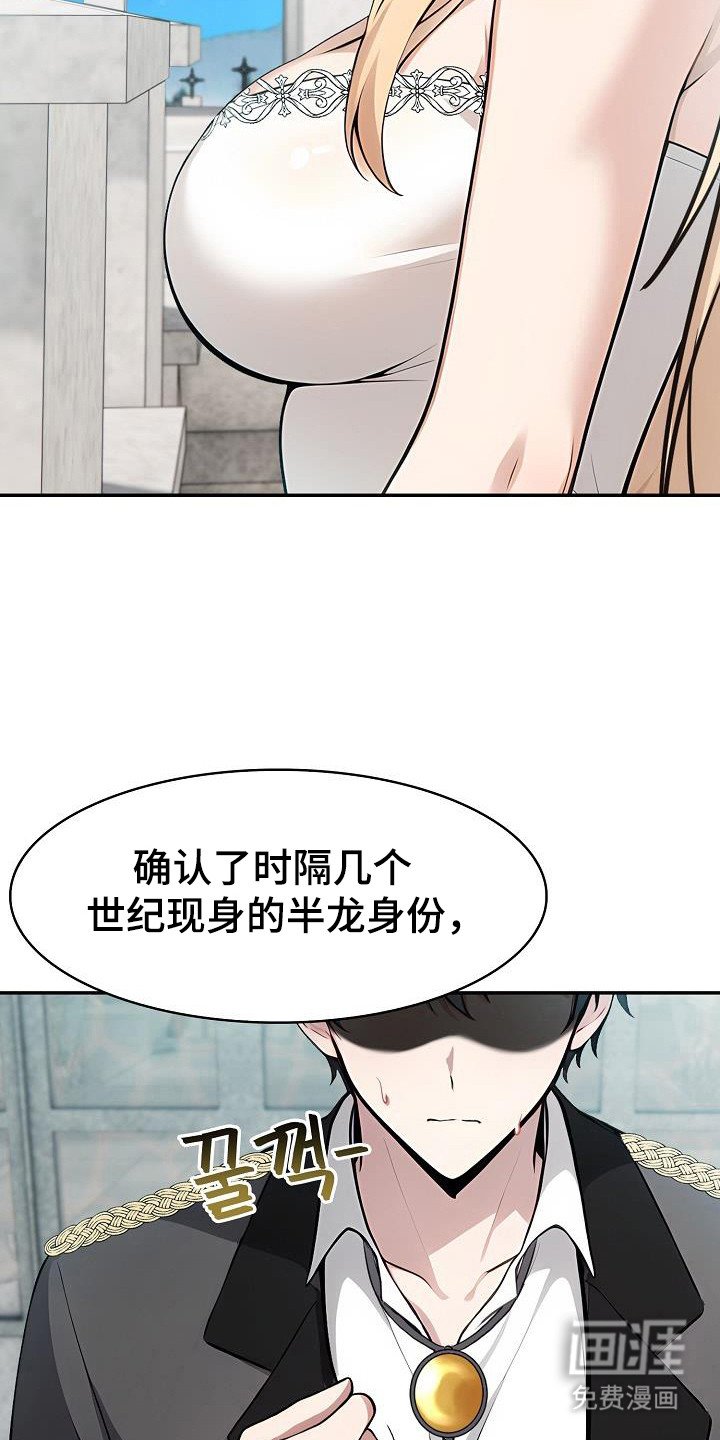 第49章：准备战争