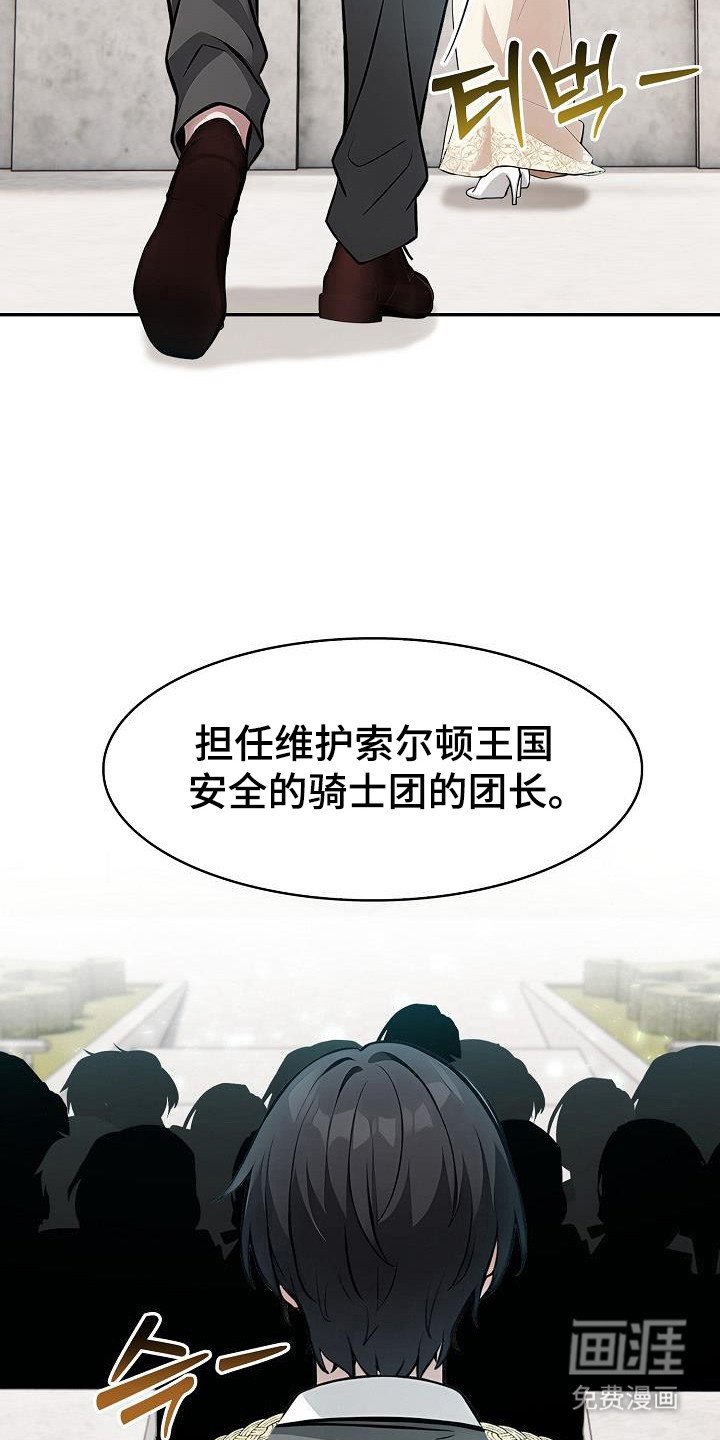 第49章：准备战争