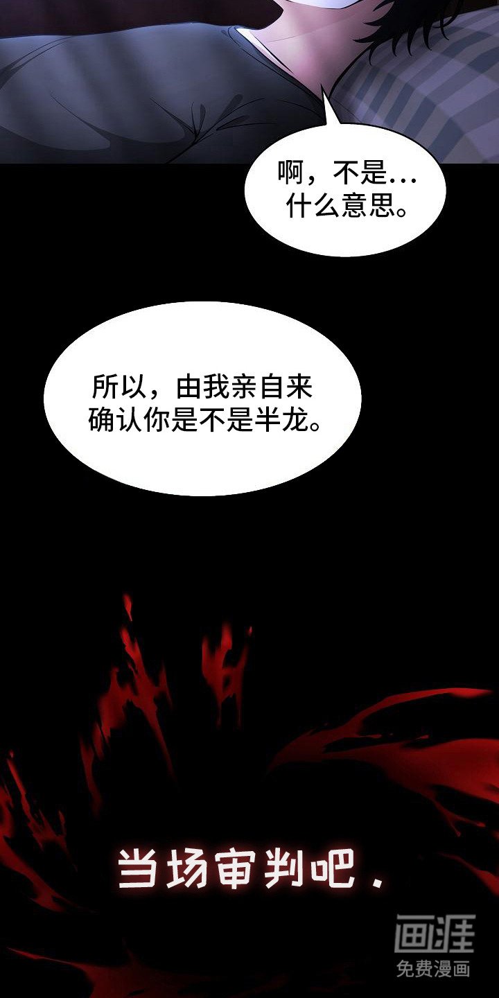 第5章：被欺负