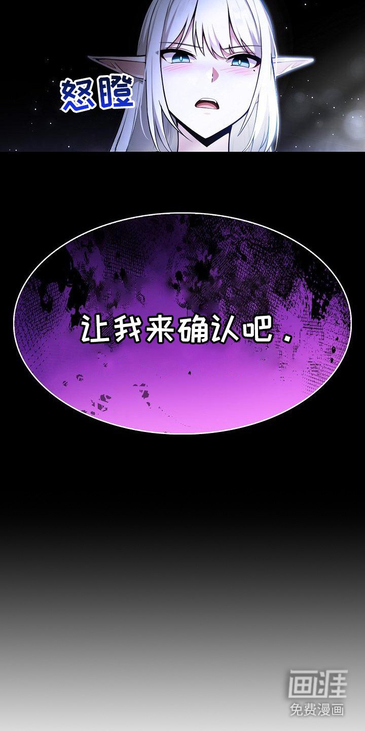 第5章：被欺负