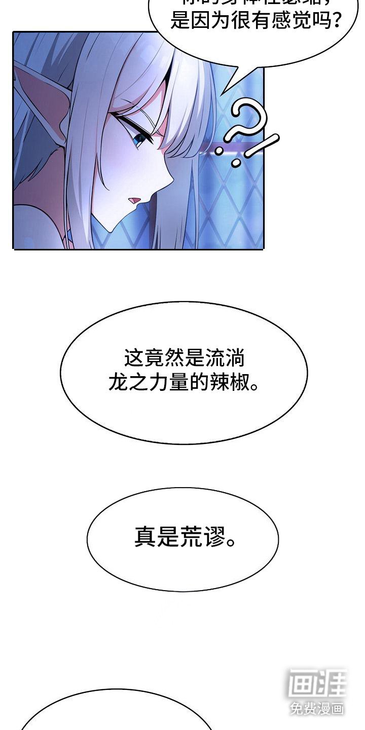 第5章：被欺负