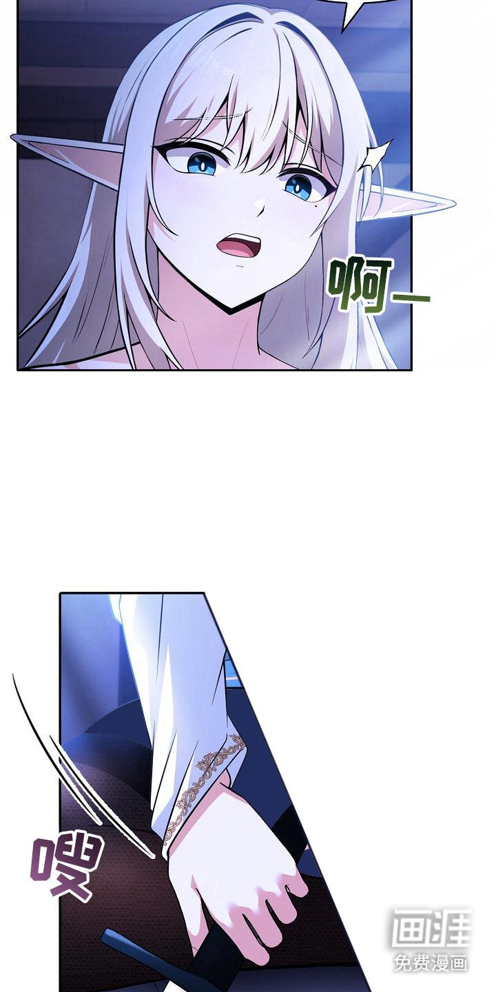 第5章：被欺负