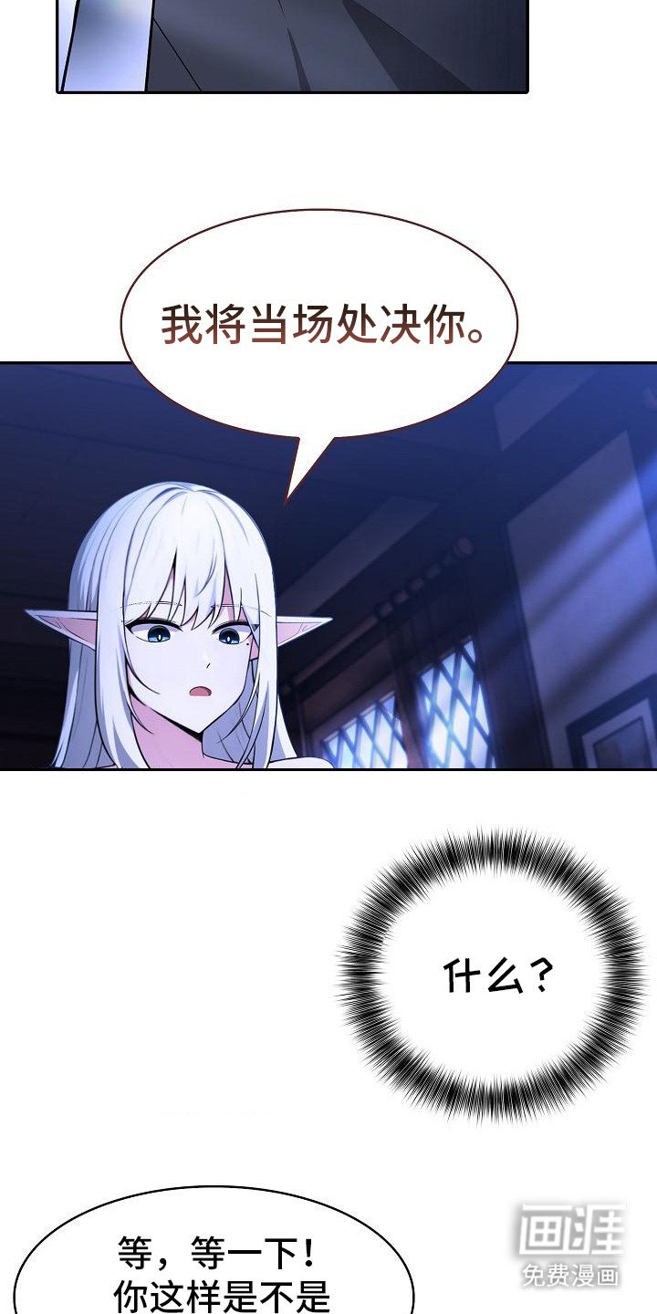 第5章：被欺负