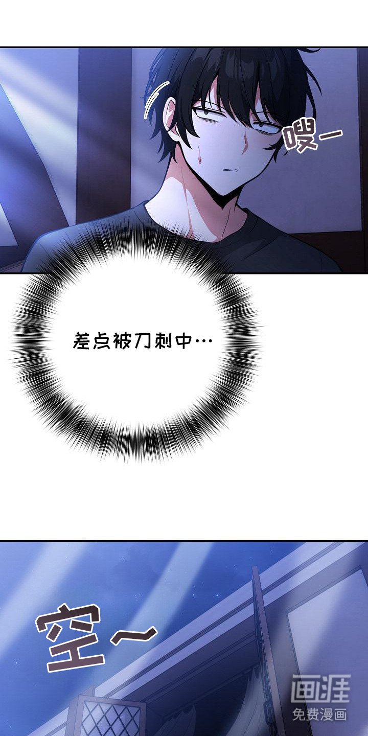 第5章：被欺负