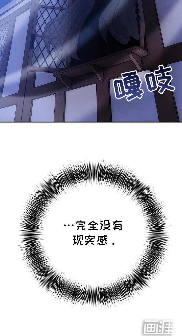 第5章：被欺负