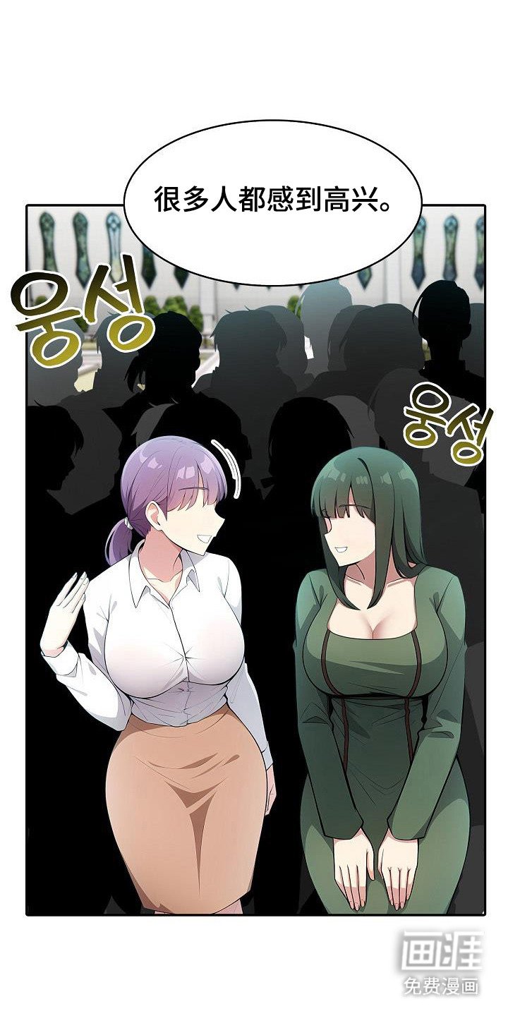 第50章：优秀圣痕