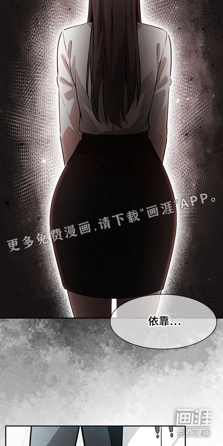 第50章：优秀圣痕
