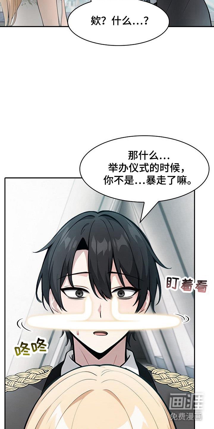 第50章：优秀圣痕