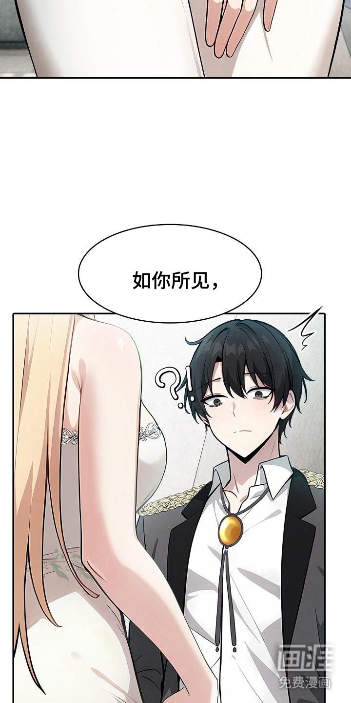 第50章：优秀圣痕