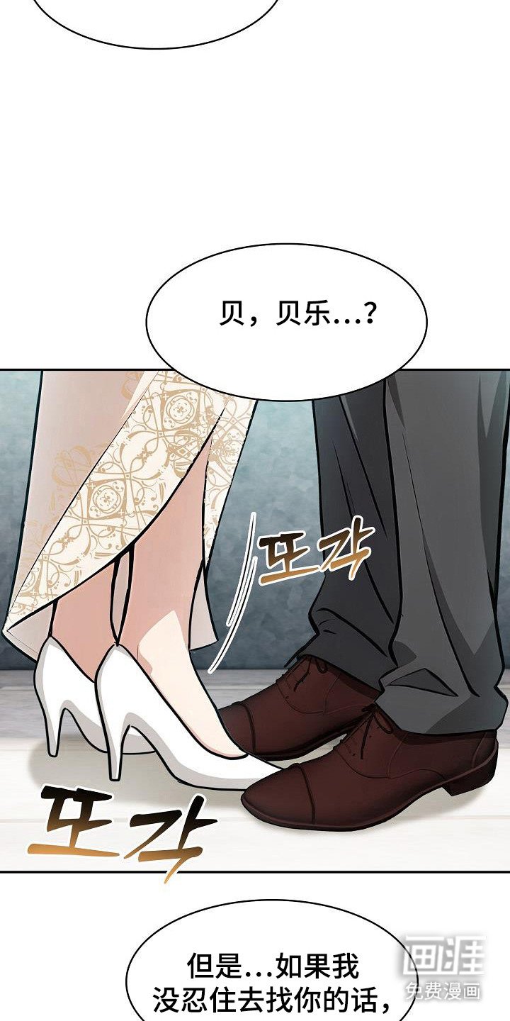 第50章：优秀圣痕