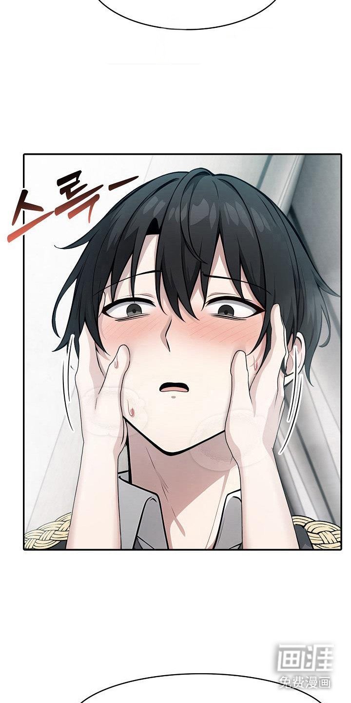 第50章：优秀圣痕