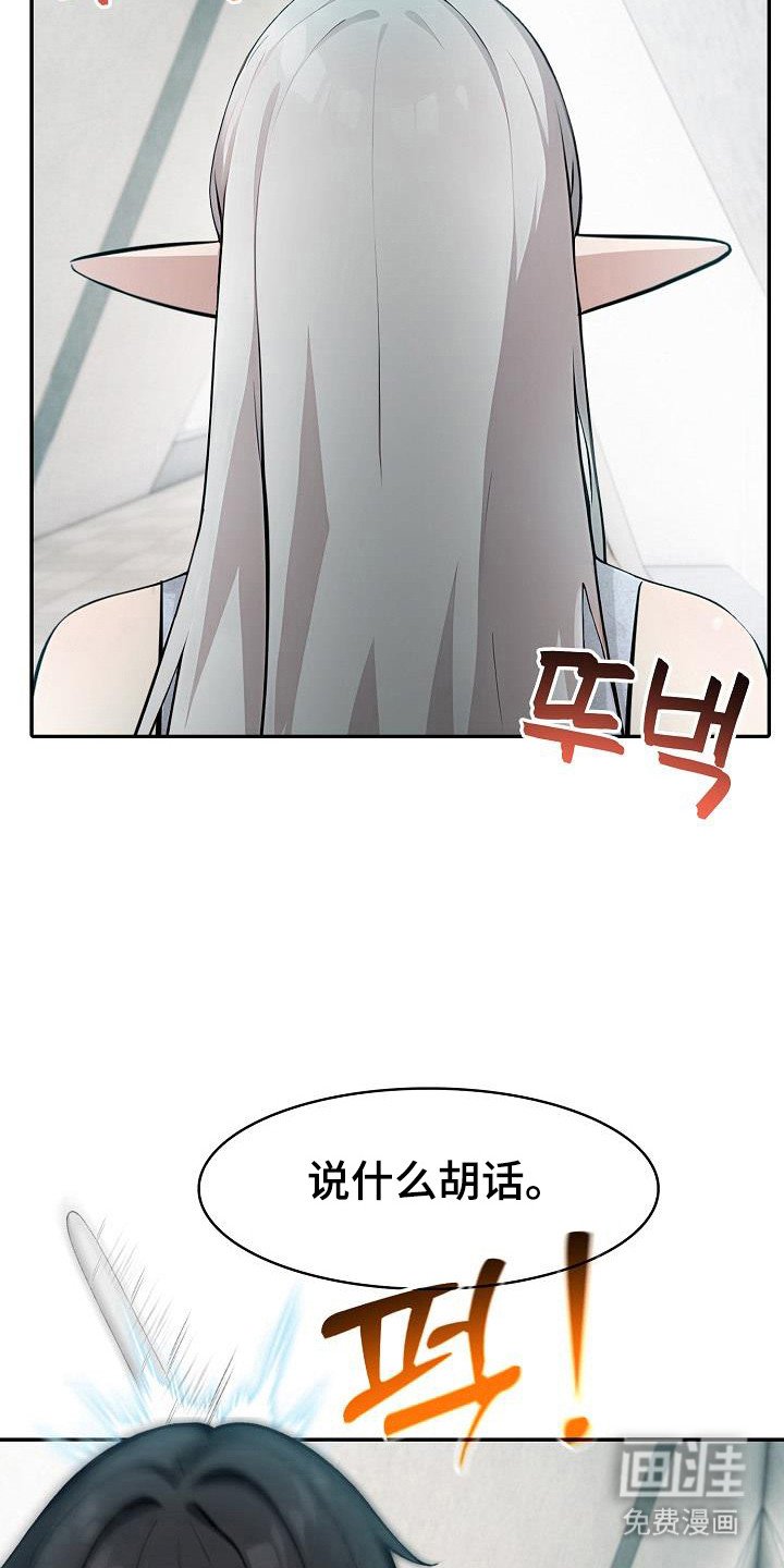 第50章：优秀圣痕