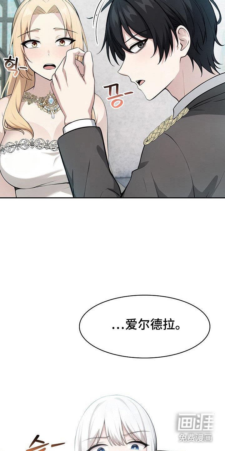 第50章：优秀圣痕