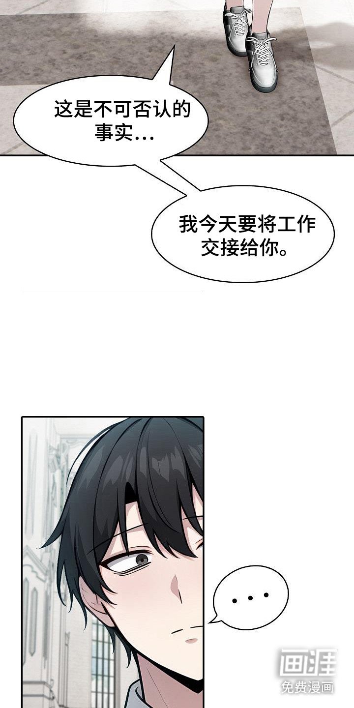 第51章：一直守护